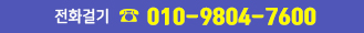txt_phone