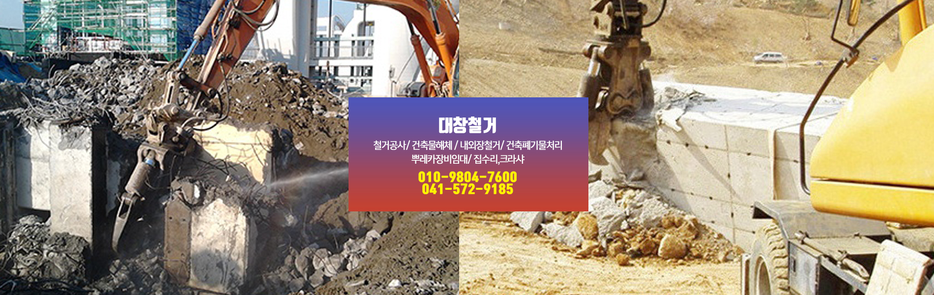 slide2